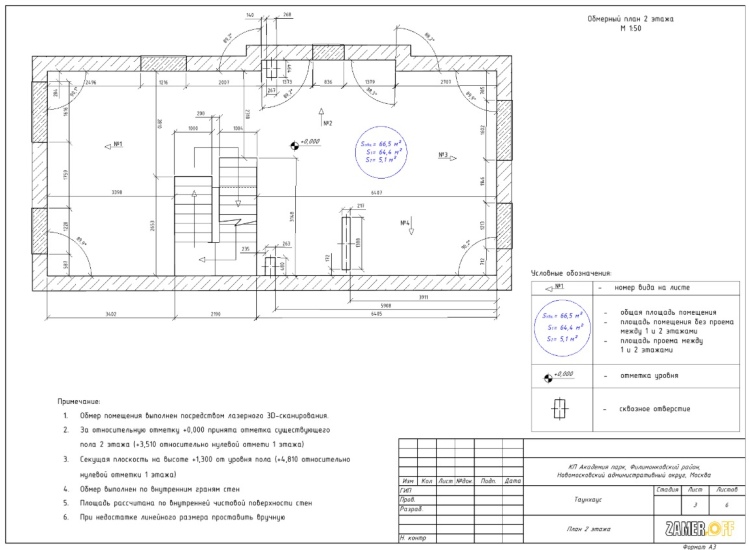 дом в коттеджном поселке Академия Парк