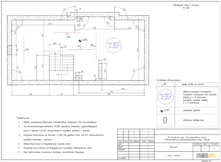 дом в коттеджном поселке Академия Парк