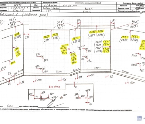 Замер балкона