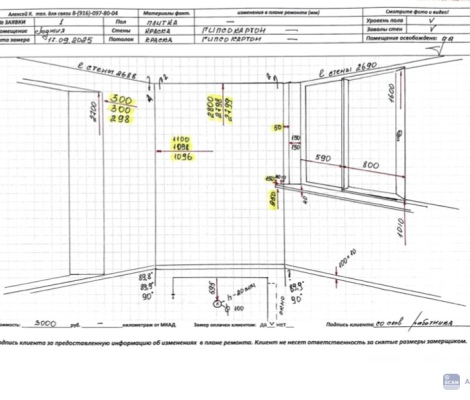 Замер кухни стоимость